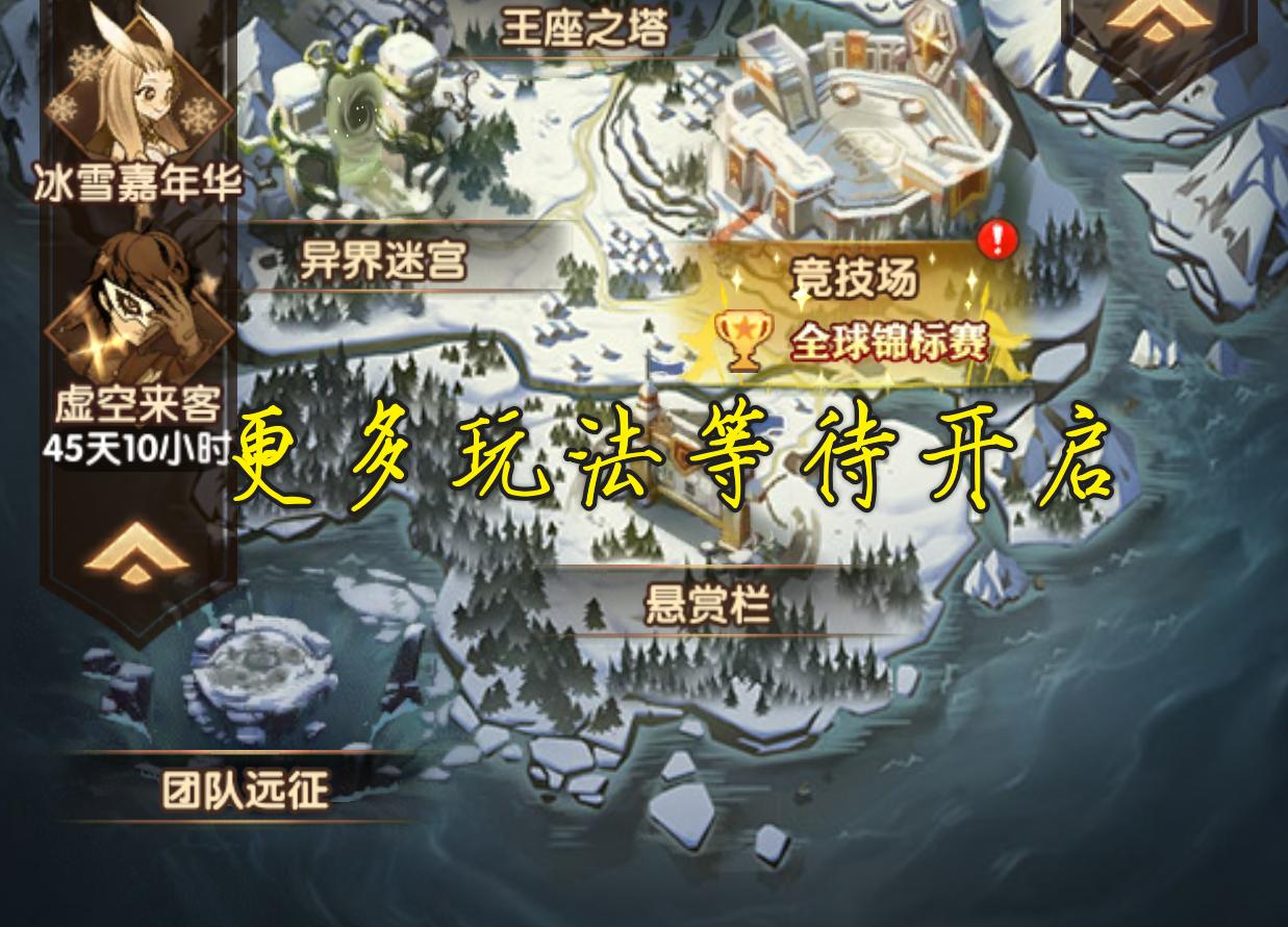 剑与远征怎么挂机得红装,剑与远征怎么挂机经验多