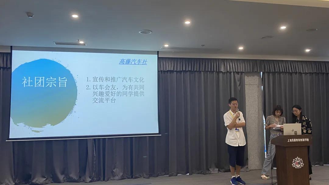 上海高藤致远创新学校收费,上海高藤致远创新学校怎么样