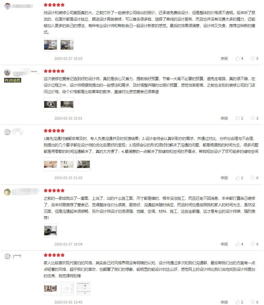 曾经差点破产最后崛起的企业,几年前负债累累翻身