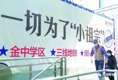西安五大名校高中学区房,2022年西安五大名校学区房