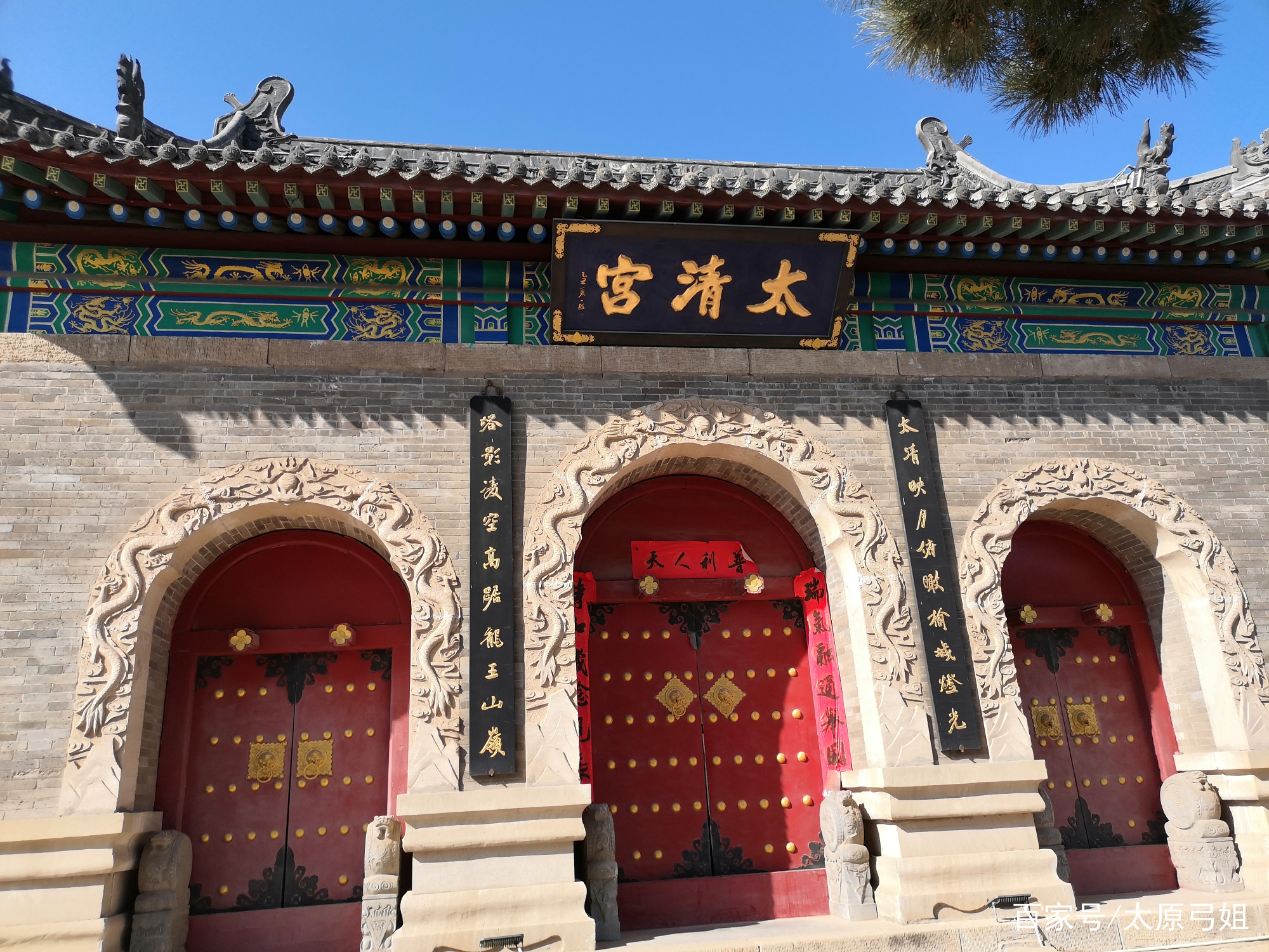 乌金山欢乐谷大马戏和森林公园,乌金山森林公园儿童项目