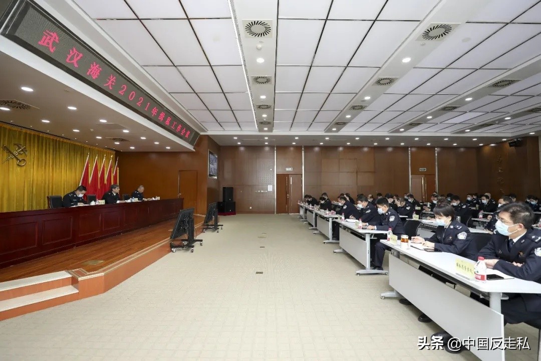 落实打私工作会议精神,2022年全国打私办主任会议