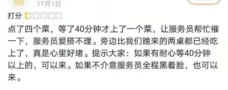 辣评！沈阳长白万象汇：精致轻奢；全运万达：请你努力