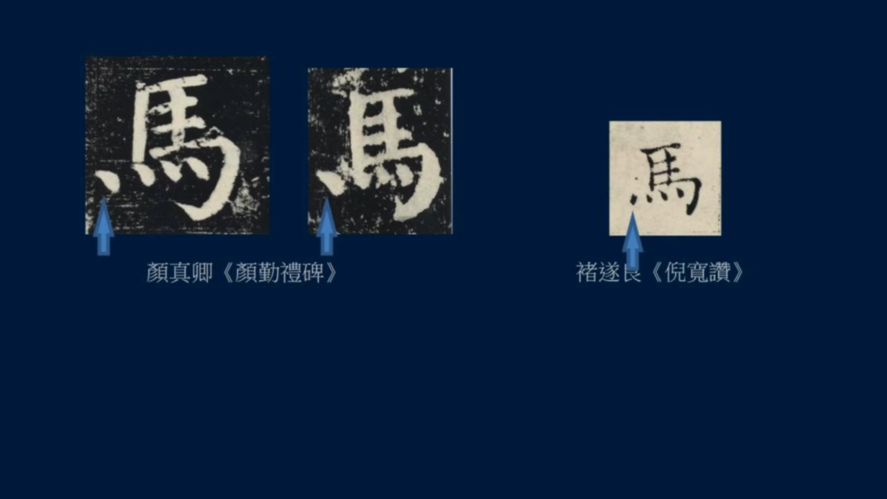 黄简讲书法二级课程35集,黄简讲书法二级课程29集