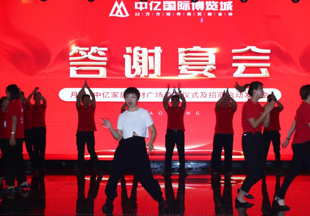 山东高唐中亿博览城,万众瞩目盛大开业