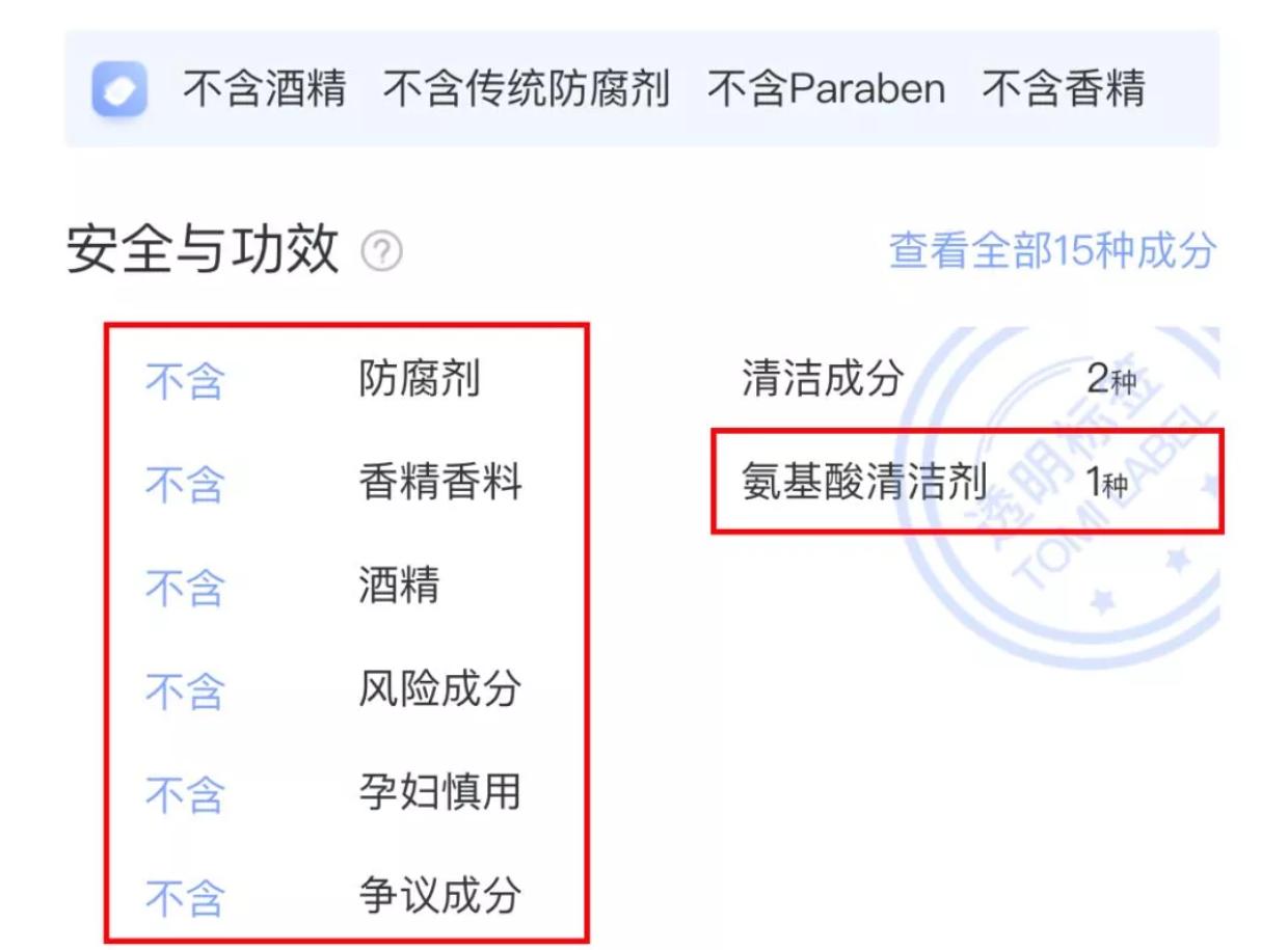 十元以内氨基酸洗面奶推荐,氨基酸洗面奶性价比最高的5款