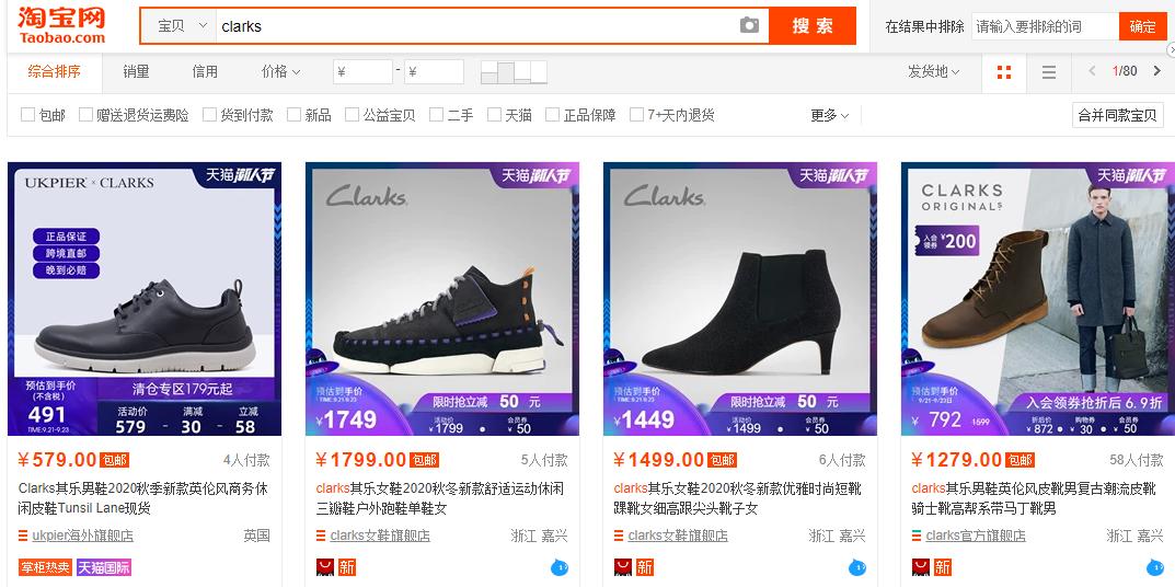 搜索关键词选品方法,你知道哪些搜索关键词