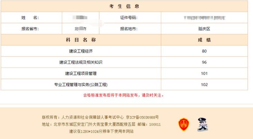 一建二建快速上岸,考过二建的一建怎么备考