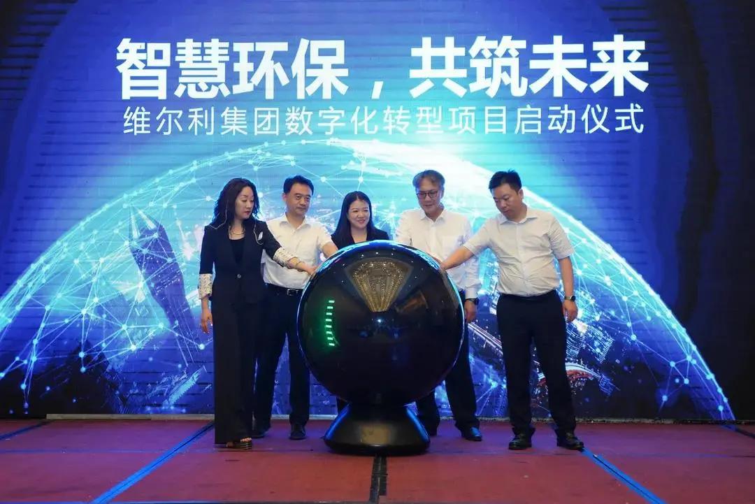 威立雅行业的前景,威立雅公司发展方向