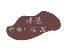 便宜又高级感强的小配饰,时髦又平价的配饰推荐