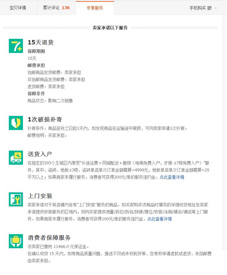 淘宝销量高的产品靠谱吗,淘宝公益宝贝质量可靠吗有啥说法