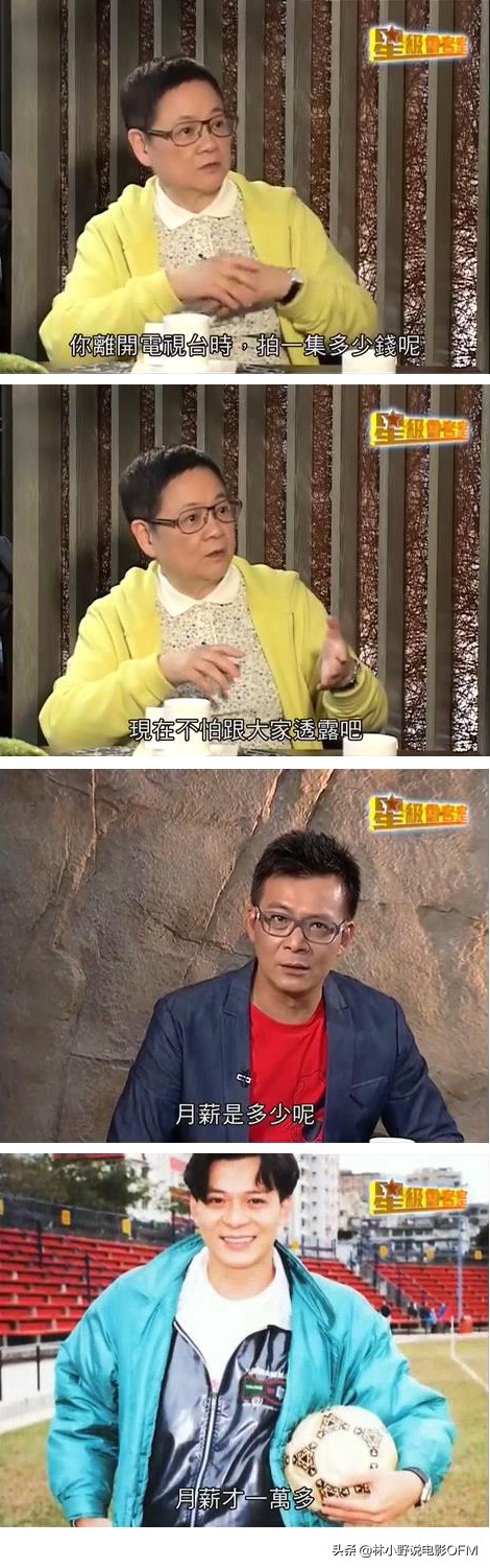 汤镇业与tvb,汤镇业tvb五虎