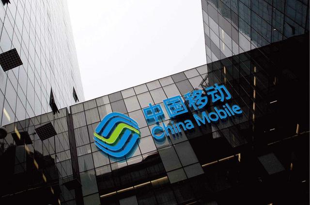 怎么解读中国移动向9914位员工授予3.06亿股股票期权？