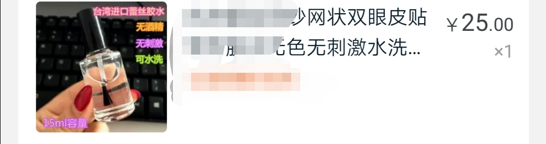 单眼皮揉双教程,眼睛单眼皮用什么产品变双好用