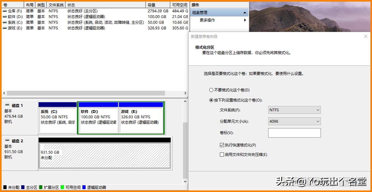 nvme固态硬盘安装详细教程,老主板使用nvme固态硬盘教程