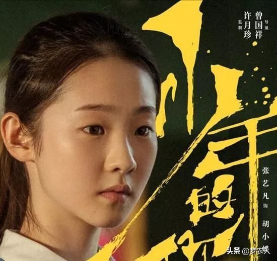 少年的你校园霸凌片段周冬雨,周冬雨主演的校园霸凌电影观后感