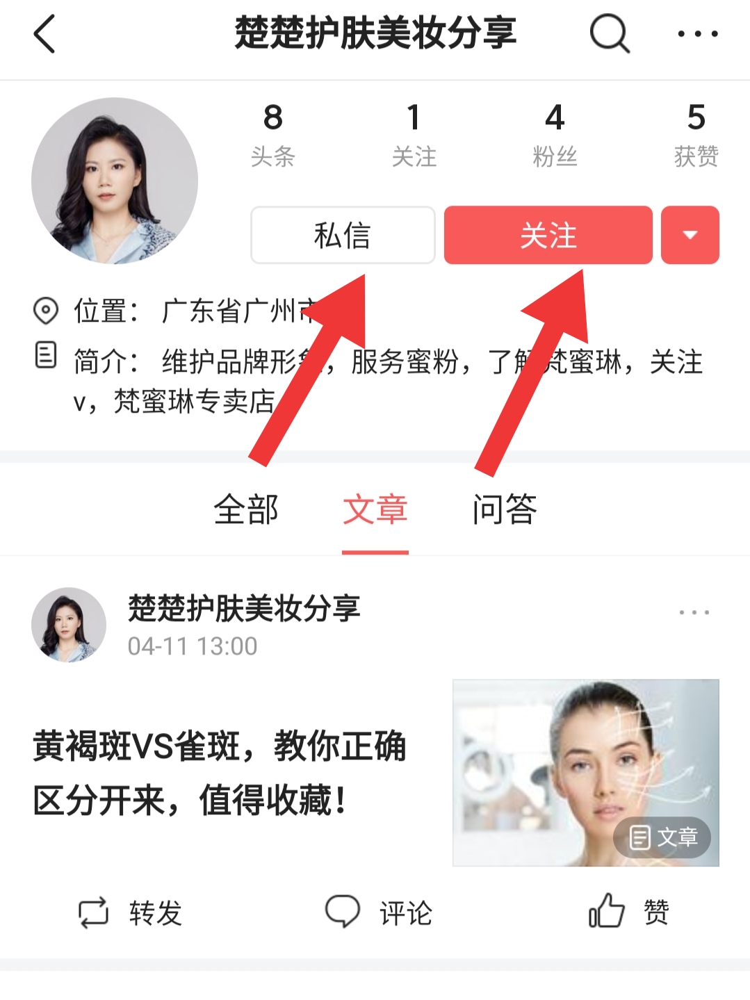怎么才能养成不长痘不长闭口,保姆级培养攻略