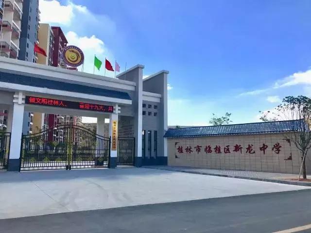 桂林象山区小学学区划分,桂林比较好的小学学区房