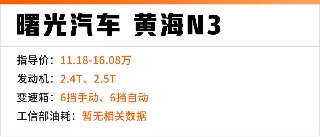 福特猛禽10万元左右,最顶配福特猛禽最新款