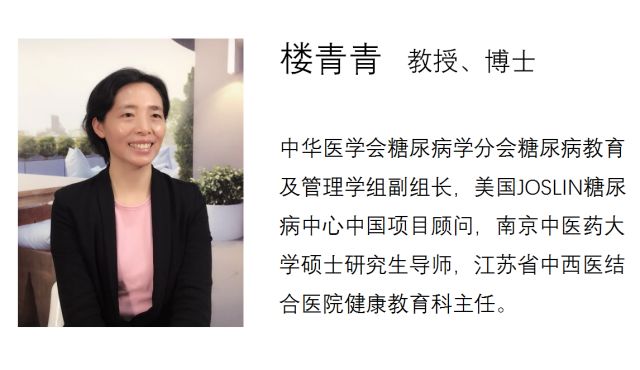 怎么能让病人听话,与糖尿病患者沟通的话术技巧