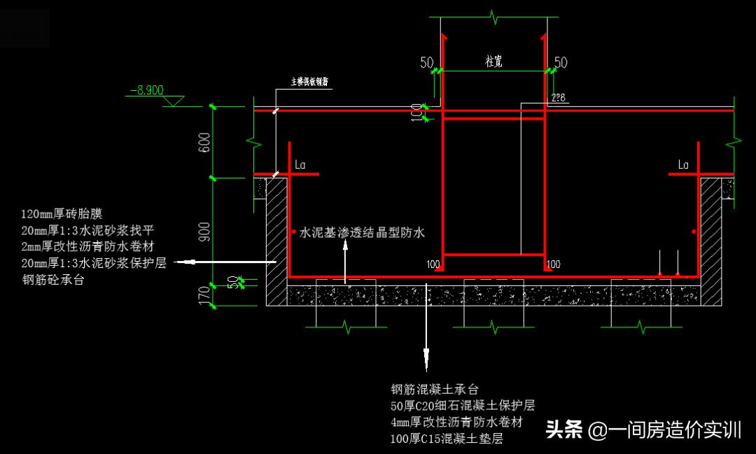 工程防水报价技巧,混凝土基坑基础防水施工工艺流程