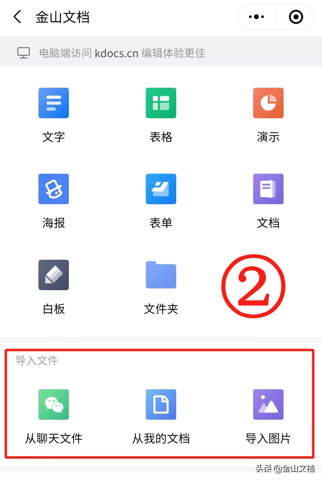 微信群文件过期或被清理怎么恢复,微信文件已过期或被清理怎么恢复