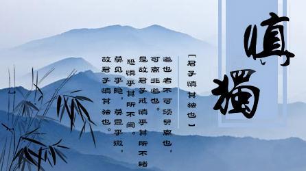 英国的绅士文化和中国的君子文化,论语中中国君子与西方绅士的异同