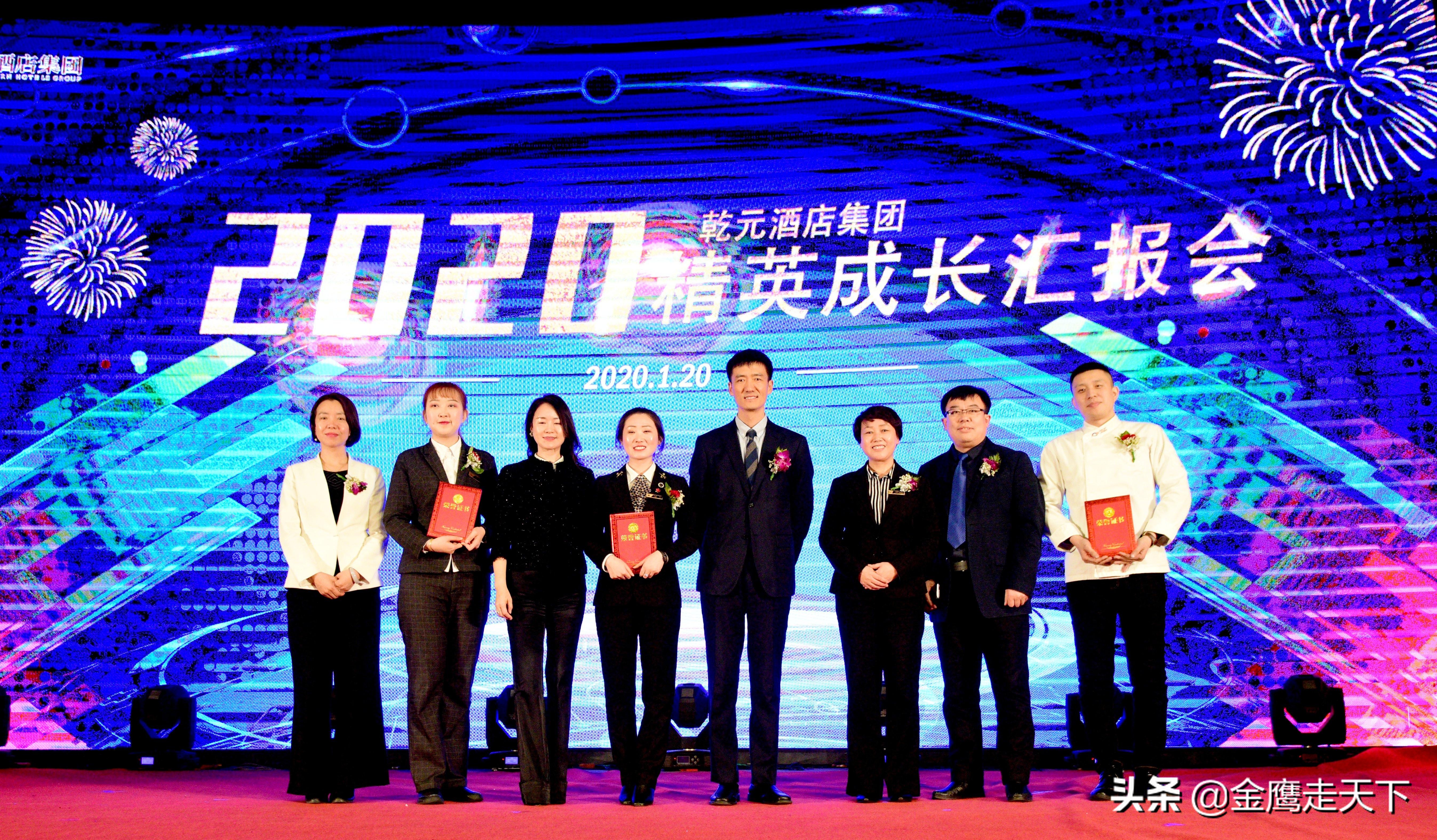 精英座谈会,精英会议