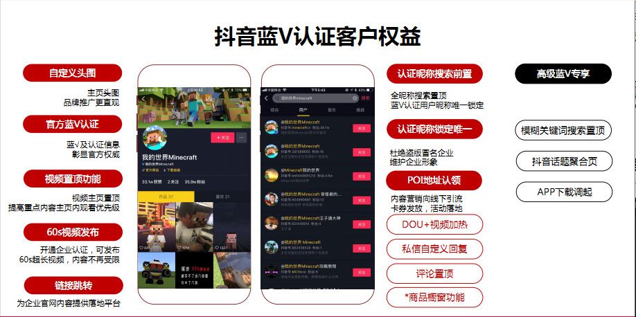 抖音如何引流微商的客源,微商引流全新风口