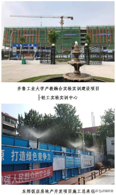 降尘措施不到位两工地被责令整改,扬尘管控八个100%处罚标准