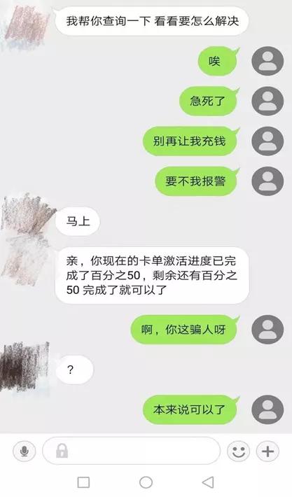 网络文明安全反诈宣传视频,反诈知识手册十个凡是