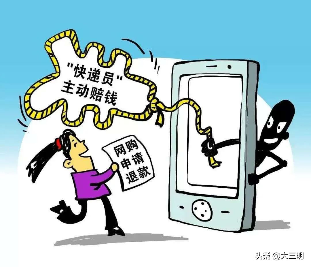 电信诈骗的真实案例实录,2020年大学教授被电信诈骗案例