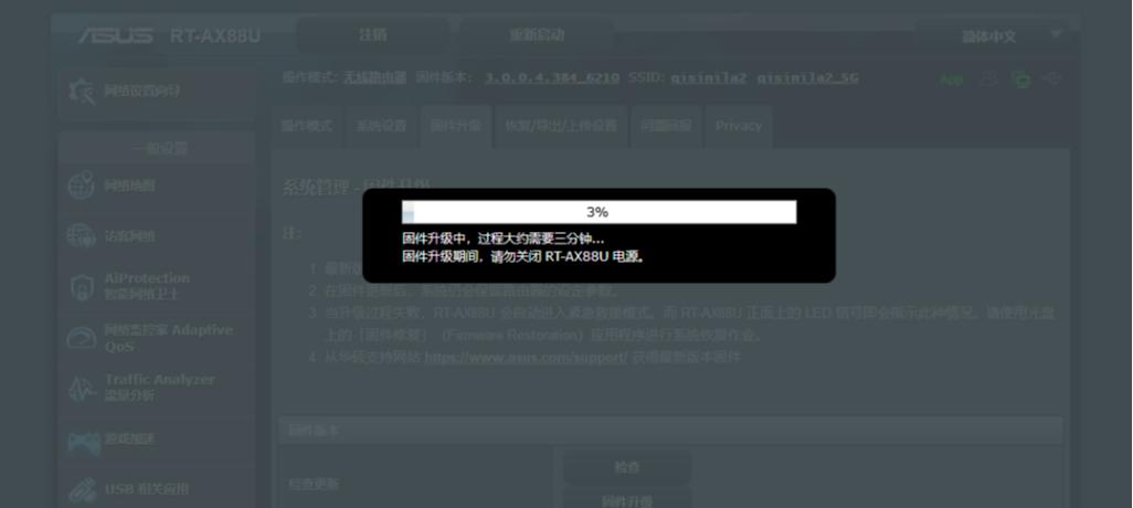 华硕ax68u的5g信号很差吗,华硕ax88u有2.5g网口吗