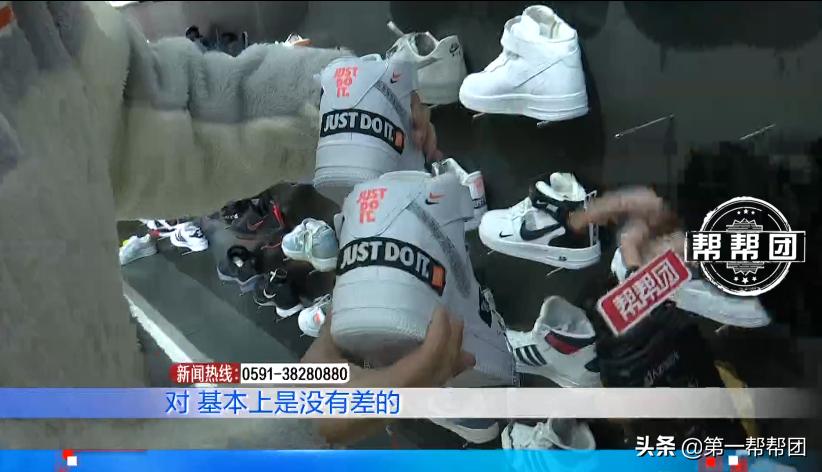 实体店买到假鞋,实体店折扣鞋真假