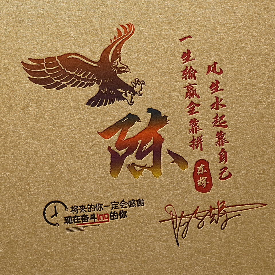 姓氏头像第386期，2023新款专属荧光个性签名头像，请查收