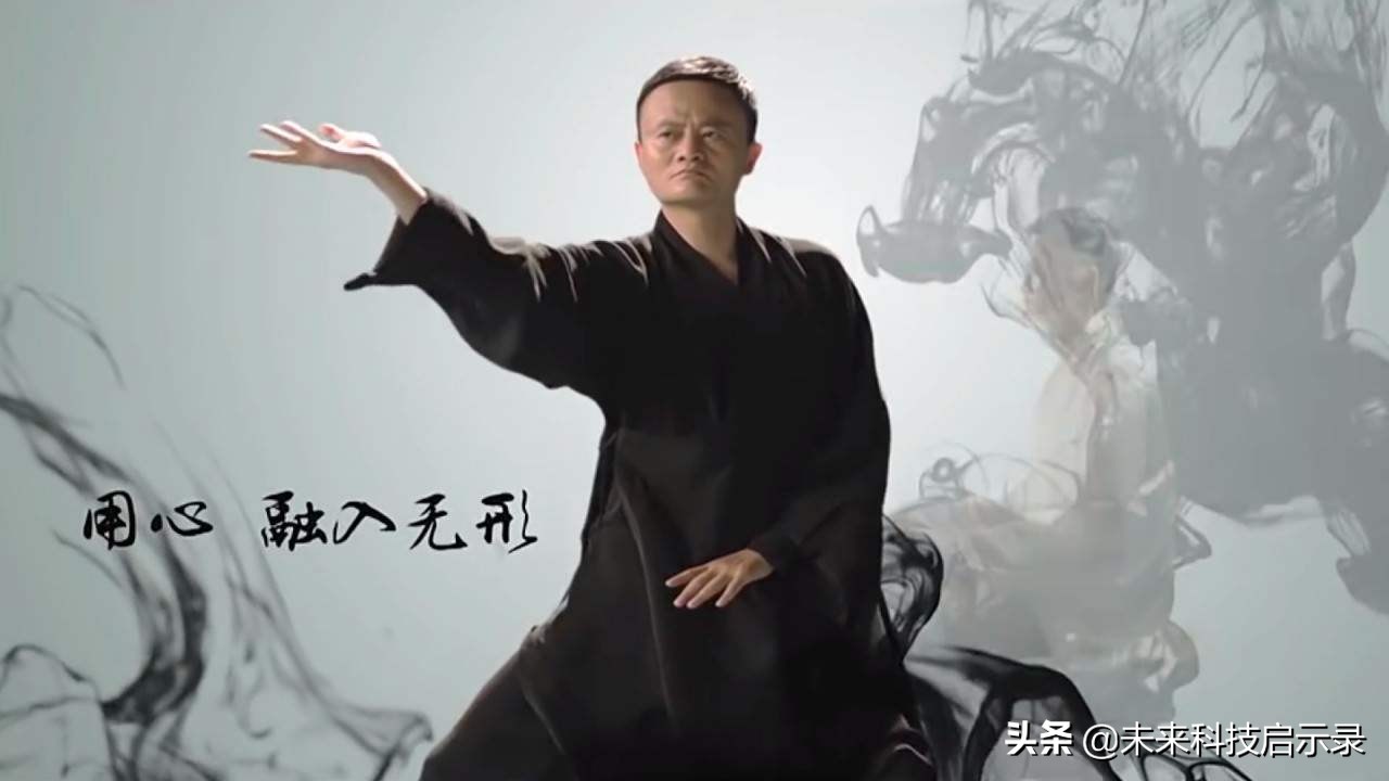 金庸和马云,马云问金庸人生该如何度过