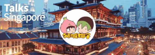 “神秘公司”淡马锡年度报告来啦！投资了辉瑞、元气森林和Shopee