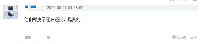 秋瓷炫买化妆品,秋瓷炫入驻