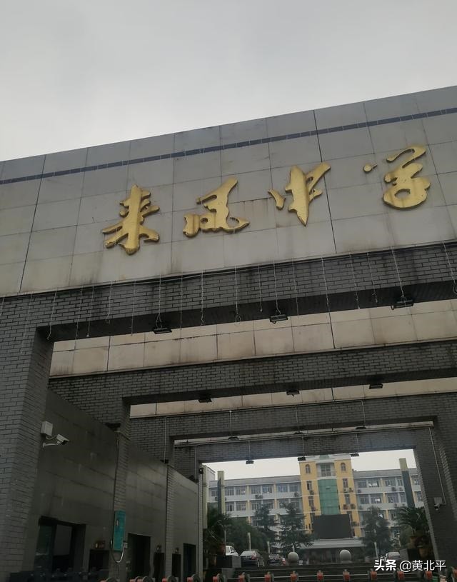 重庆市璧山区璧山中学双兴校区,重庆市璧山学校排行榜