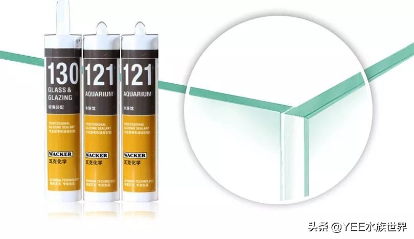 鱼缸专用密封胶是什么,鱼缸胶和玻璃胶有什么区别