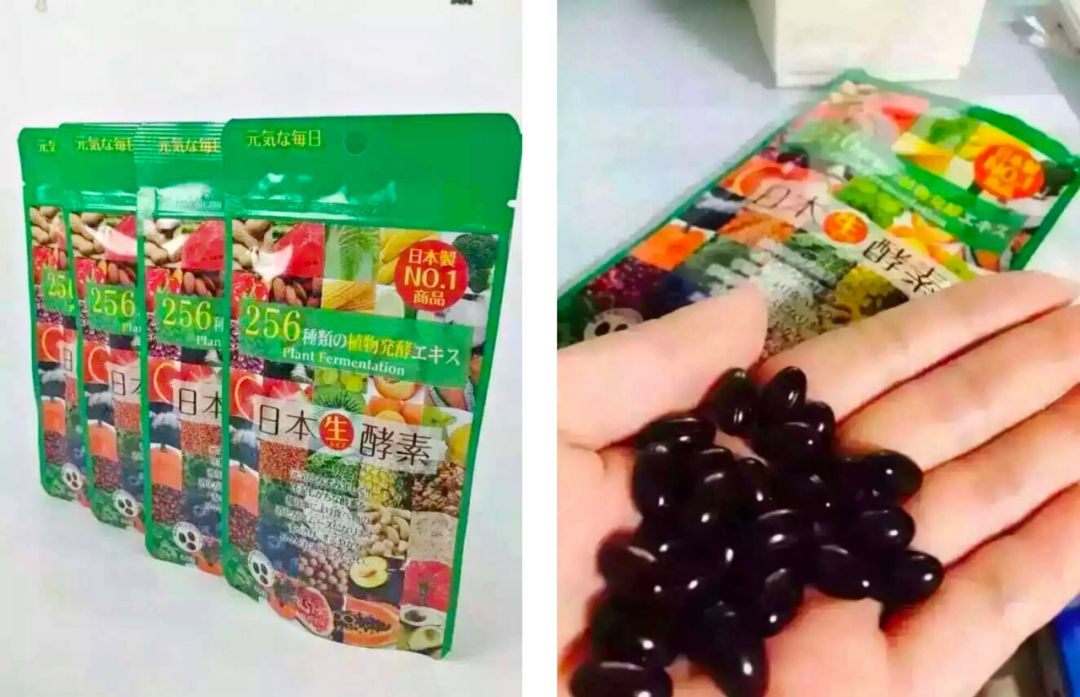 日本减肥保健品排行,减肥保健品日本