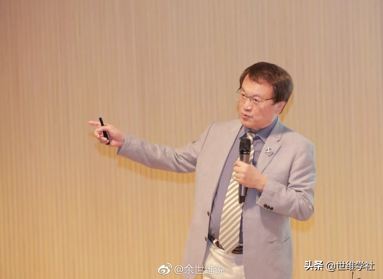 余世维二十年还是一头骡子,余世维培训课程视频