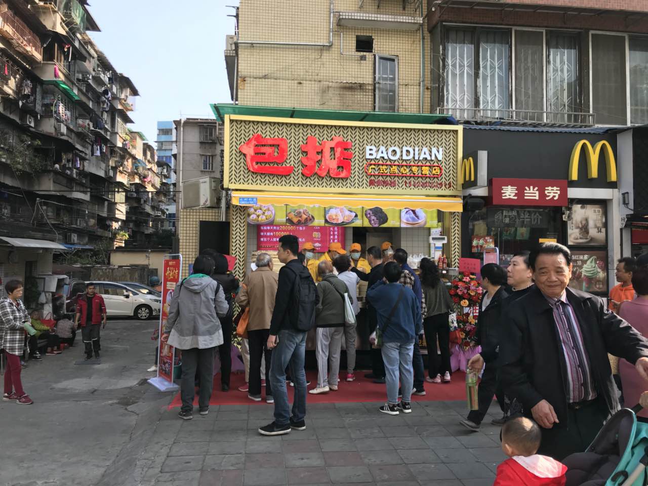 开一个包子加盟店要多少钱,我想开个馒头店要投资多少钱啊