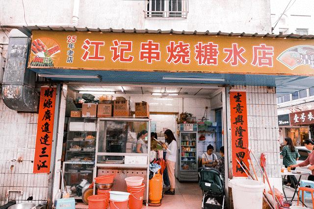 深圳游玩好去处攻略,深圳7个自驾游免费好去处推荐