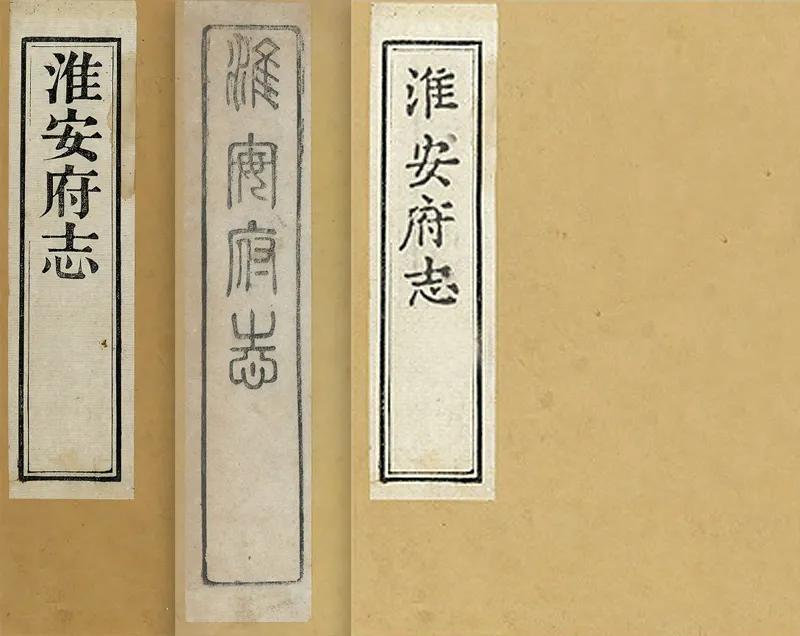 淮安几十年的发展变化,淮安城市发展史卫星图