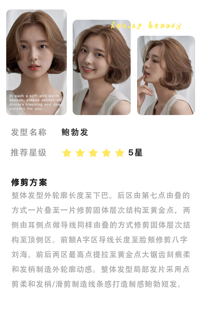 适合圆脸烫发发型女2020流行发型,直发型女2020流行发型中长发减龄