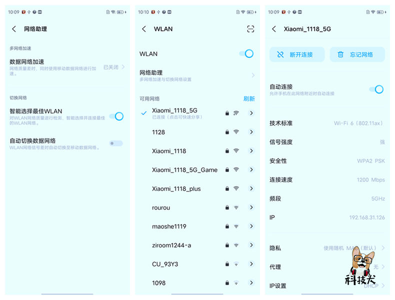 vivoT1全面评测,vivot1日常使用值不值得入手