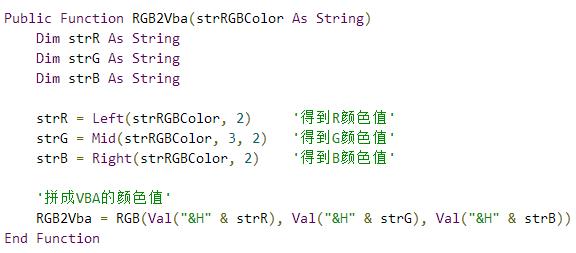 vba中改了rgb怎么改回来,vba的单元格填充颜色rgb