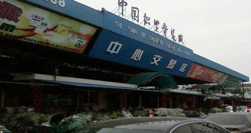 货源发布网站,货源网站平台大全最新的