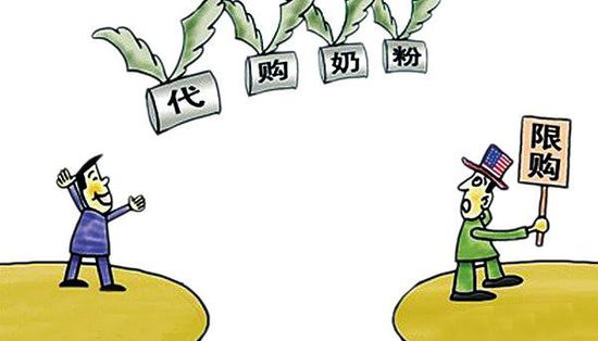 电商法代购影响,电商法的实施的影响